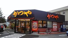 開店記念