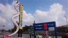 道の駅かでな 道の駅かでな