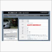 NO.900　ダブル記念日　 ...