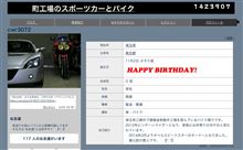 NO.900　ダブル記念日　マイルストーン9