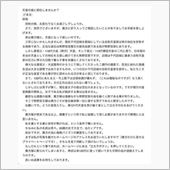 人生最大のチャンス！