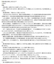 人生最大のチャンス！