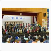 小学校の音楽会