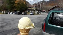 14.11.02　②光徳牧場の定番