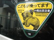 ヒマナンデ