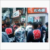 行列ww