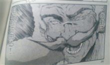 申し込み完了