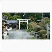 御岩神社