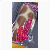 お土産。。。