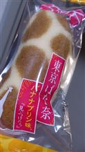 お土産。。。