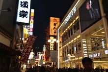 ミナミな夜♪♪