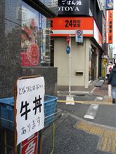 ネタがない…