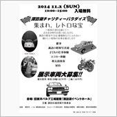 渋滞なんて怖くない？行って来 ...