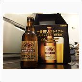 一番搾りプレミアム