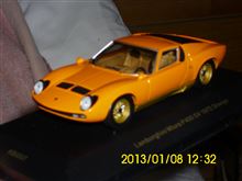 ミニカ―集めの　原点　　1/43サイズ　ランボルギー二　ミウラ