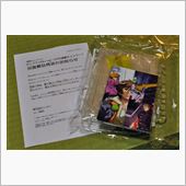 ガンプラ &#215; Blu-ray ...