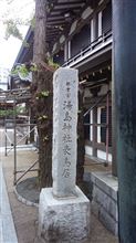 模擬試験の間に。。