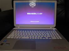 新しい玩具？