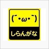 心はすでに「峠アタック」