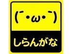 心はすでに「峠アタック」