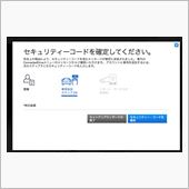 暇なので‥