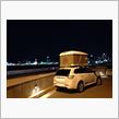 PHEVとルーフテントの使用レポートその６ まさにCity Camper