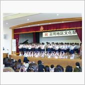 文化の日