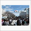入間基地航空祭2014