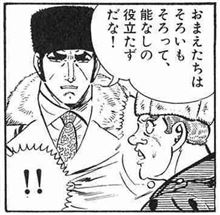 役立たず・・・？？