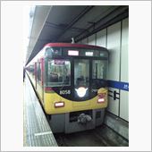 京都三昧