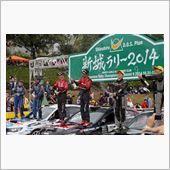 ラリー観戦記録　～新城ラリー ...