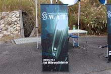 SWAT西日本オフ2014