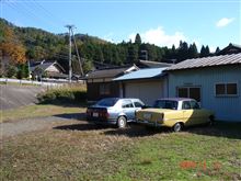 居場所