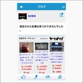 また…