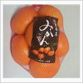 みかん