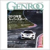 カー雑誌　　  懸賞応募がく ...