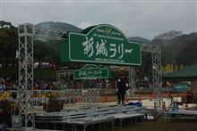 新城ラリー2014 新城ラリー2014