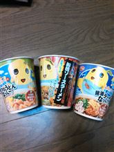 ふなっしー
