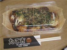 久々にたこ吉のたこ焼き～