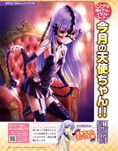 【Angel Beats!】SM嬢コスの天使ちゃんマジ女王様！【立華かなで】