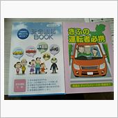 今日会社休みます