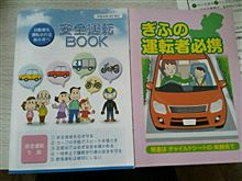 今日会社休みます