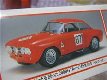 2000GTAm製作記③