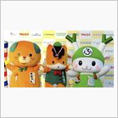 2014、「センター」取った ...