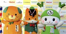 2014、「センター」取った・・・・　ぐんまちゃん　！！