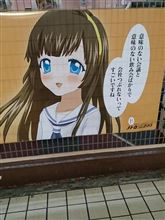 家族オフ♪－ちょ、よってたかって次女の学園祭に逝ってきたｗ－