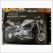 ハイセンスなR1-Z(Roa ...