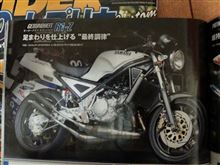 ハイセンスなR1-Z(RoadRider9月号に掲載)