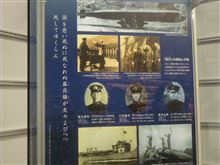 大和ミュージアムにて 大和ミュージアムにて