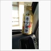 11月4日昨日の一杯